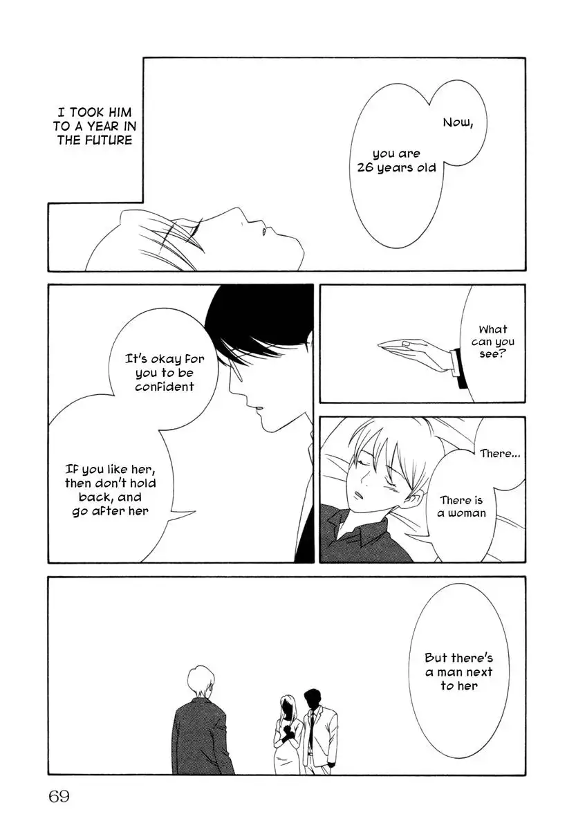 Comic Hoshi Shinichi Chapter 13 7